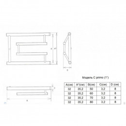 Полотенцесушитель водяной Двин C primo 32x70 1" - 3/4" - 1/2"