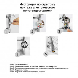 Полотенцесушитель электрический Domoterm Аврора DMT 109-10 53*87 BOX EK R