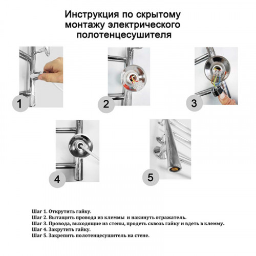 Полотенцесушитель электрический Domoterm Аврора DMT 109-10 53*87 BOX EK R