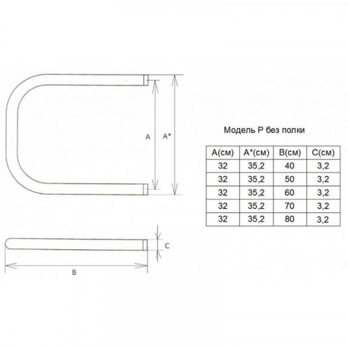 Полотенцесушитель водяной Двин P 32x50, 1"