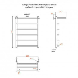 Водяной полотенцесушитель Aringa Римини AR03024CH 80x50 с полкой хром