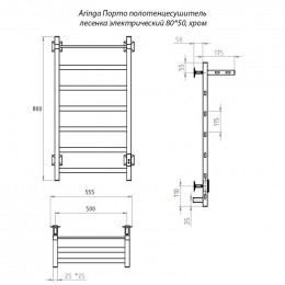 Электрический полотенцесушитель Aringa Порто AR03013CH 80x50 с полкой хром