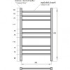Полотенцесушитель электрический Point PN70758W П9 500x800 белый