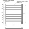 Полотенцесушитель электрический Point PN71856W П7 500x600 белый
