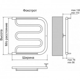 Водяной полотенцесушитель Terminus Фокстрот 600*700