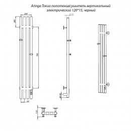 Электрический полотенцесушитель Aringa Токио AR03016BL 120x15 черный