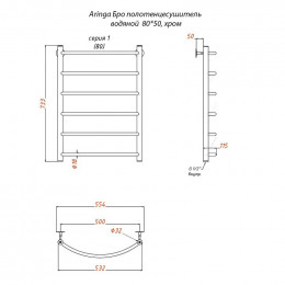 Водяной полотенцесушитель Aringa Бро AR03029CH 80x50 хром
