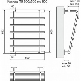 Водяной полотенцесушитель Terminus Каскад П5 600*500 боковое подключение