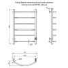 Электрический полотенцесушитель Aringa Берген AR03009BL 80x50 черный