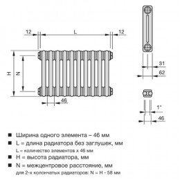 Трубчатый радиатор Zehnder Charleston Completto 2056/12 секций, нижнее подключение V001, 1/2", RAL 9016 (белый)