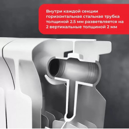 Биметаллический радиатор Rifar Monolit 500, 10 секций, боковое подключение