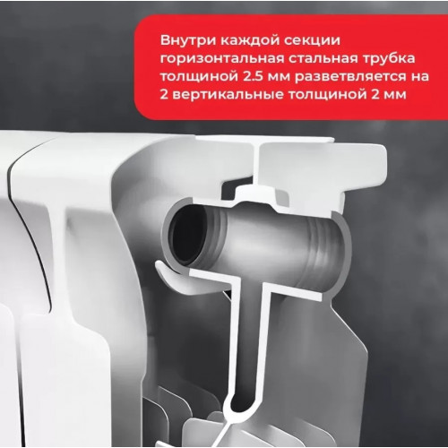 Биметаллический радиатор Rifar Monolit 500, 10 секций, боковое подключение