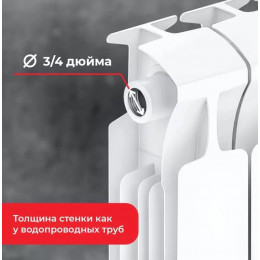 Биметаллический радиатор Rifar Monolit 500, 10 секций, боковое подключение