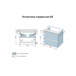 Тумба с раковиной Style Line El Fante Атлантика СС-00002217/СС-00002203 60 ясень перламутр