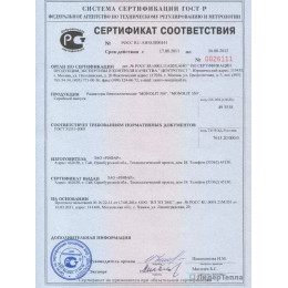 Биметаллический радиатор Rifar Monolit Ventil 500, 4 секции, с нижним правым подключением