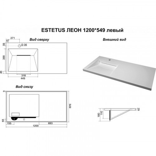 Тумба с раковиной Style Line Даллас Леон СС-00002450/СС-00002437 120R серый