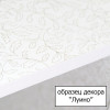 Тумба напольная под раковину Style Line Эко Стандарт 1 ЛС-00000307