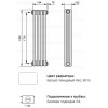 Трубчатый радиатор Zehnder Charleston 3180/4 секции, боковое подключение №1270, 3/4", RAL 9016 (белый)
