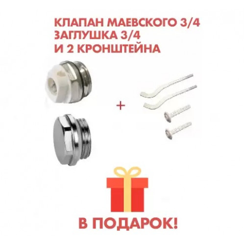 Биметаллический радиатор Rifar Supremo 350, 8 секций,  с боковым подключением