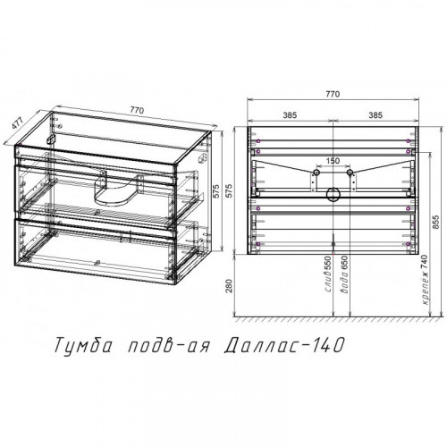 Тумба с раковиной Style Line Даллас Люкс Plus СС-00002386/СС-00002220 140 L белый