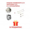 Биметаллический радиатор Rifar Supremo 350, 10 секций,  с боковым подключением