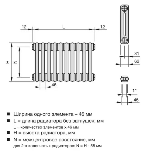 Трубчатый радиатор Zehnder Charleston Completto 2056/8 секций, нижнее подключение V001, 1/2", RAL 9016 (белый)