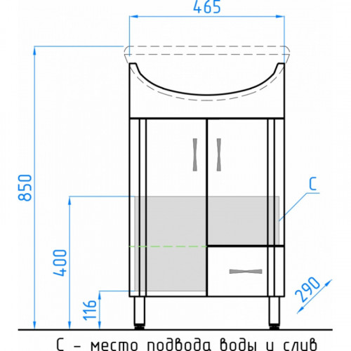 Тумба напольная под раковину Style Line Эко Стандарт №10 50 белая ЛС-00000095