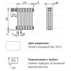 Трубчатый радиатор Zehnder Charleston Completto 3057/14 секций V001 Technoline нижнее подключение