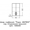 СанТа Навесной шкаф Родос 48x80 над стиральной машиной белый
