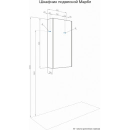 Акватон Шкаф подвесной Марбл 40 слэйт