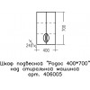 СанТа Навесной шкаф Родос 40x70 над стиральной машиной белый