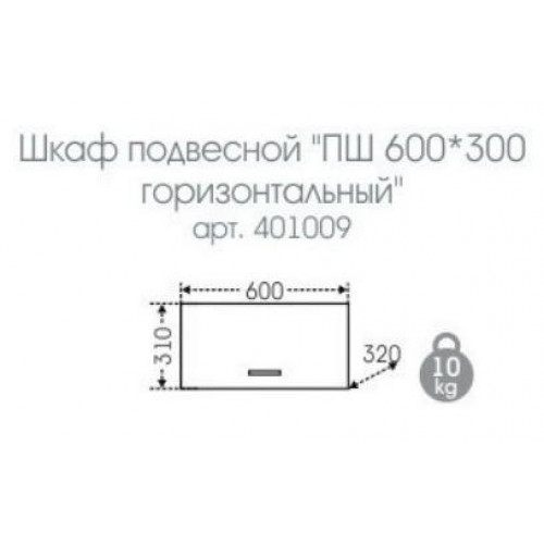 СанТа Шкаф для ванной Стандарт 60х30 горизонтальный