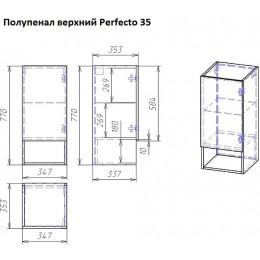 Dreja Шкаф навесной Perfecto 35 R белый
