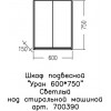 СанТа Навесной шкаф Уран 60x75 над стиральной машиной светлое дерево