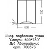 СанТа Навесной шкаф Сатурн 60x75 над стиральной машиной белый/дуб австрийский