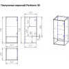 Dreja Шкаф навесной Perfecto 35 R белый/дуб эврика