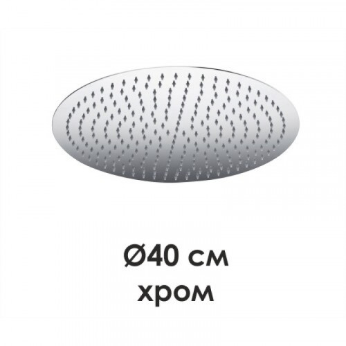 WasserKRAFT A117 Верхняя душевая насадка 9062535