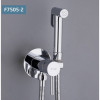 Гигиенический душ со смесителем Frap F7505-2