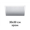 WasserKRAFT A118 Верхняя душевая насадка  9062536