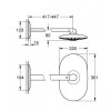Верхний душ Grohe Rainshower 26254000