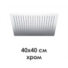 WasserKRAFT A119 Верхняя душевая насадка  9062537