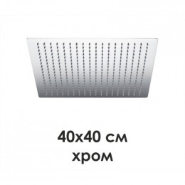 WasserKRAFT A119 Верхняя душевая насадка  9062537