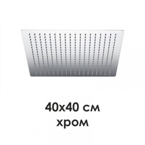 WasserKRAFT A119 Верхняя душевая насадка  9062537