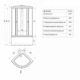 Triton Душевая кабина Лайт Б 90x90