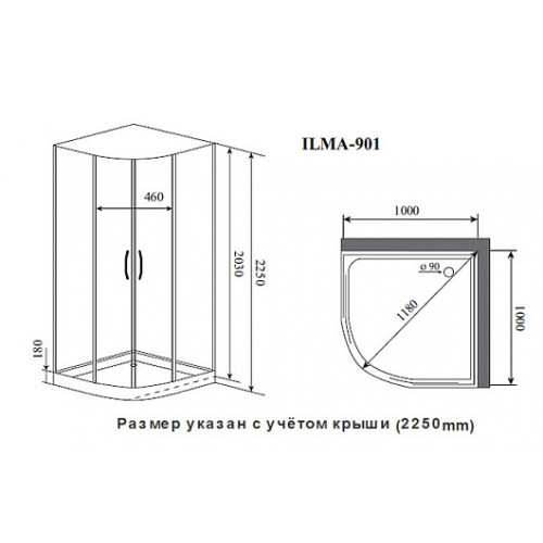 Timo Душевая кабина ILMA 909 Black