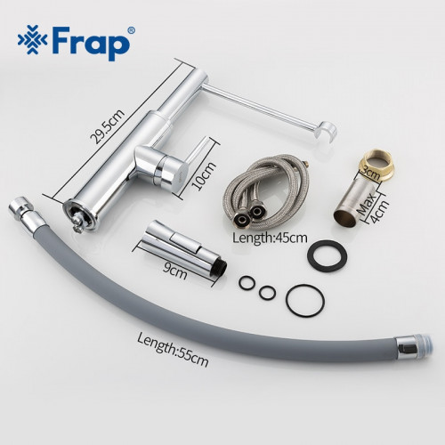 Смеситель для кухни Frap F4452-7 чёрный/белый