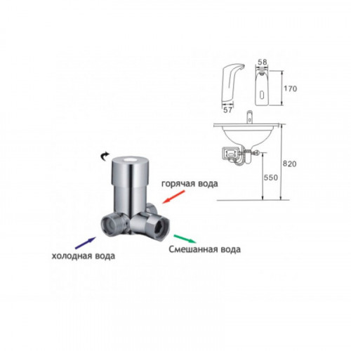 Сенсорный смеситель для раковины Frap F511-1 хром