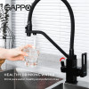 Смеситель для кухни Gappo G4317-6 с подключением к фильтру черный