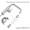 Смеситель для кухни Frap F40899-8 сатин
