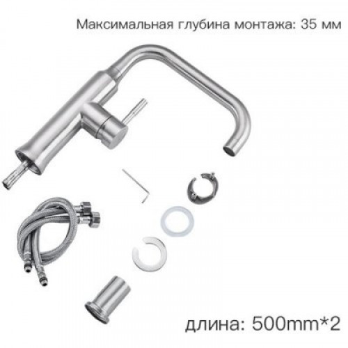 Смеситель для кухни Frap F40899-8 сатин